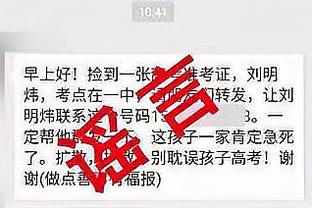 生涯中谁最难防？韦德：雷-阿伦和汉密尔顿 他们一直在跑动